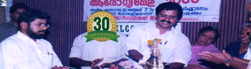 Chithra Paramedical Institute