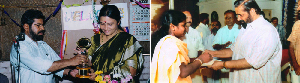 Chithra Paramedical Institute